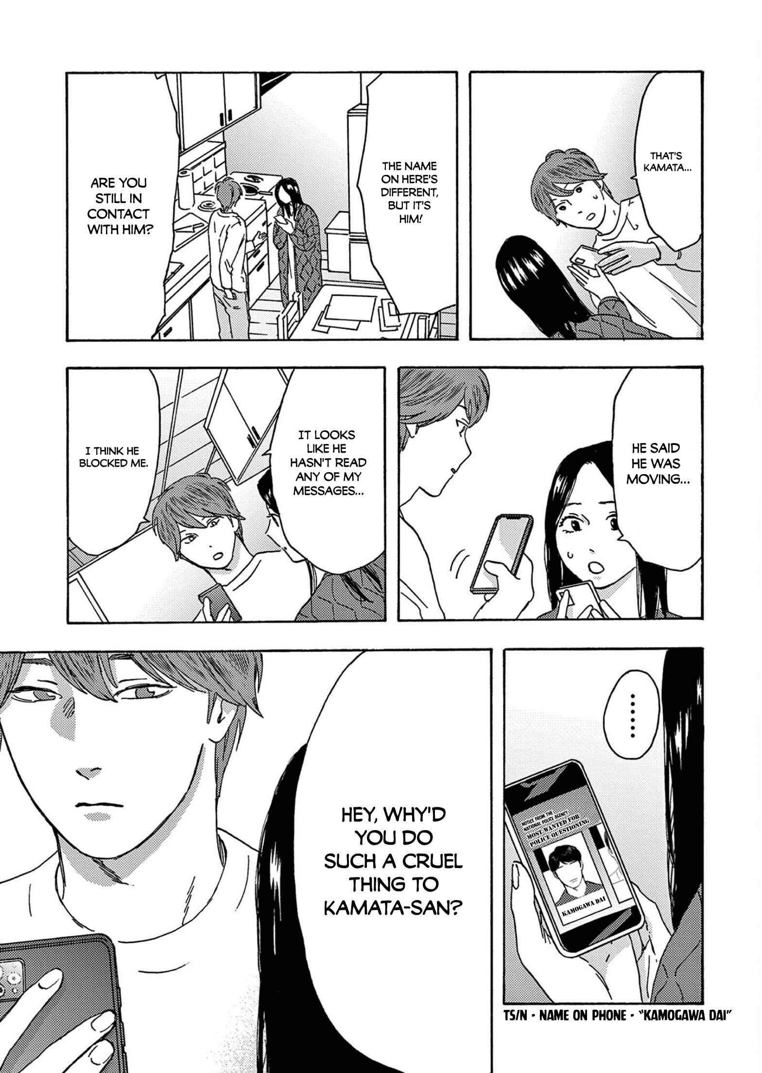 Page 13 Chapter 13 My Husband Is Sleeping in the Freezer