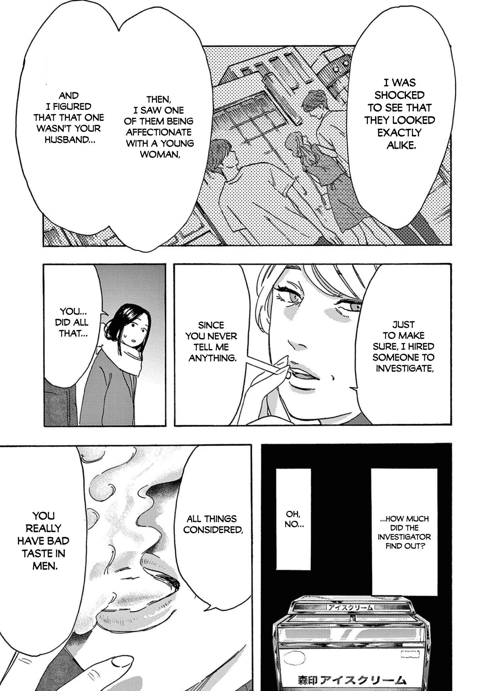 Page 21 Chapter 13 My Husband Is Sleeping in the Freezer