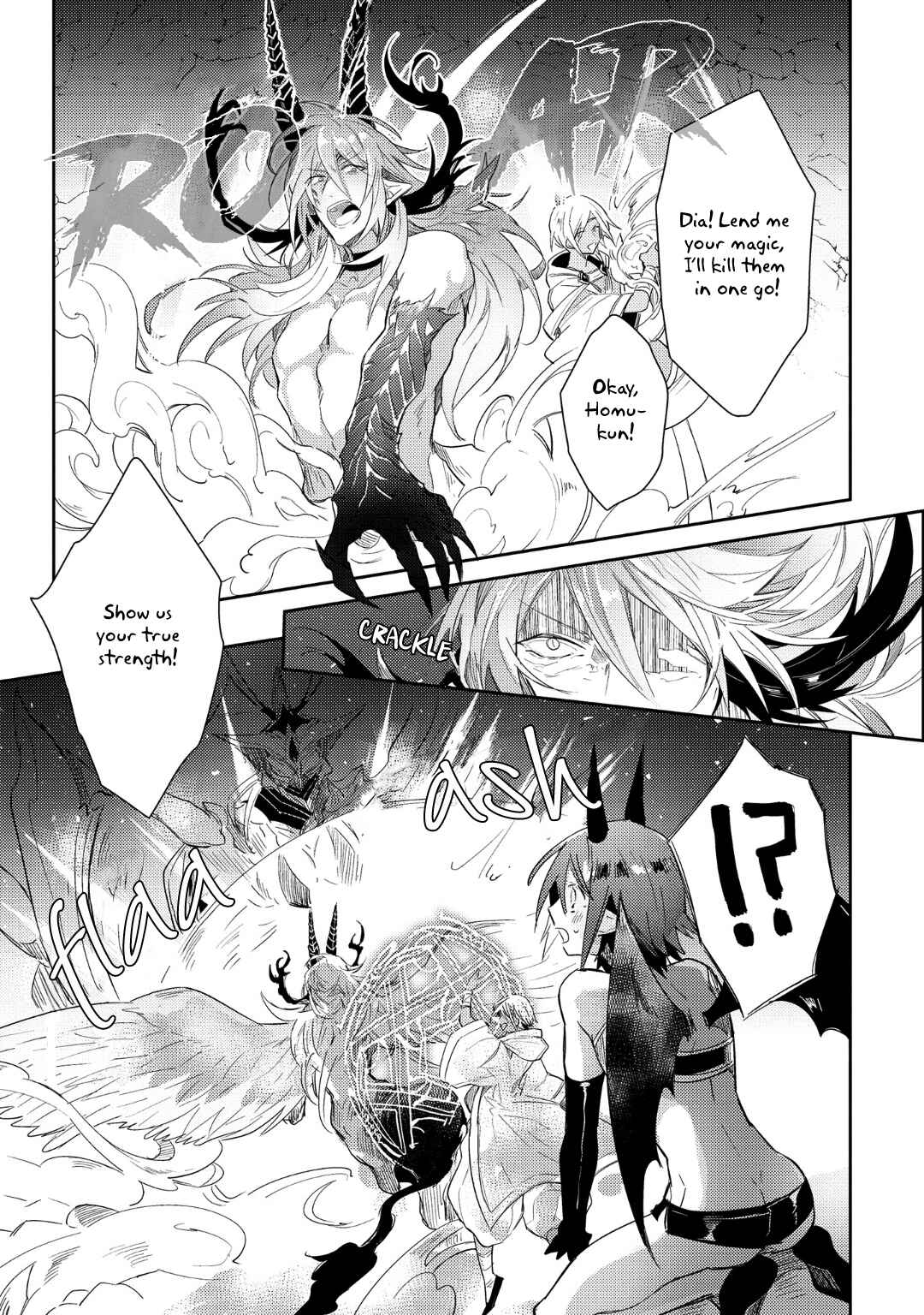 Page 21 Chapter 3 Joukyuu Mazoku no Otoshikata