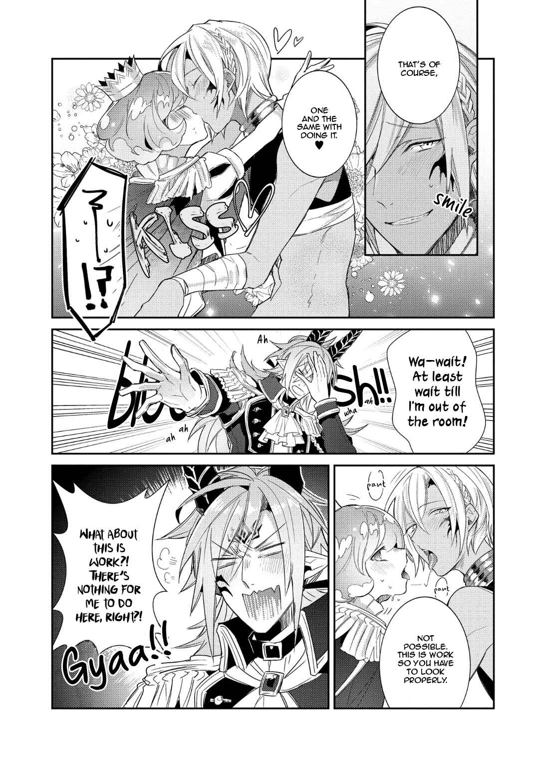 Page 15 Chapter 2 Joukyuu Mazoku no Otoshikata