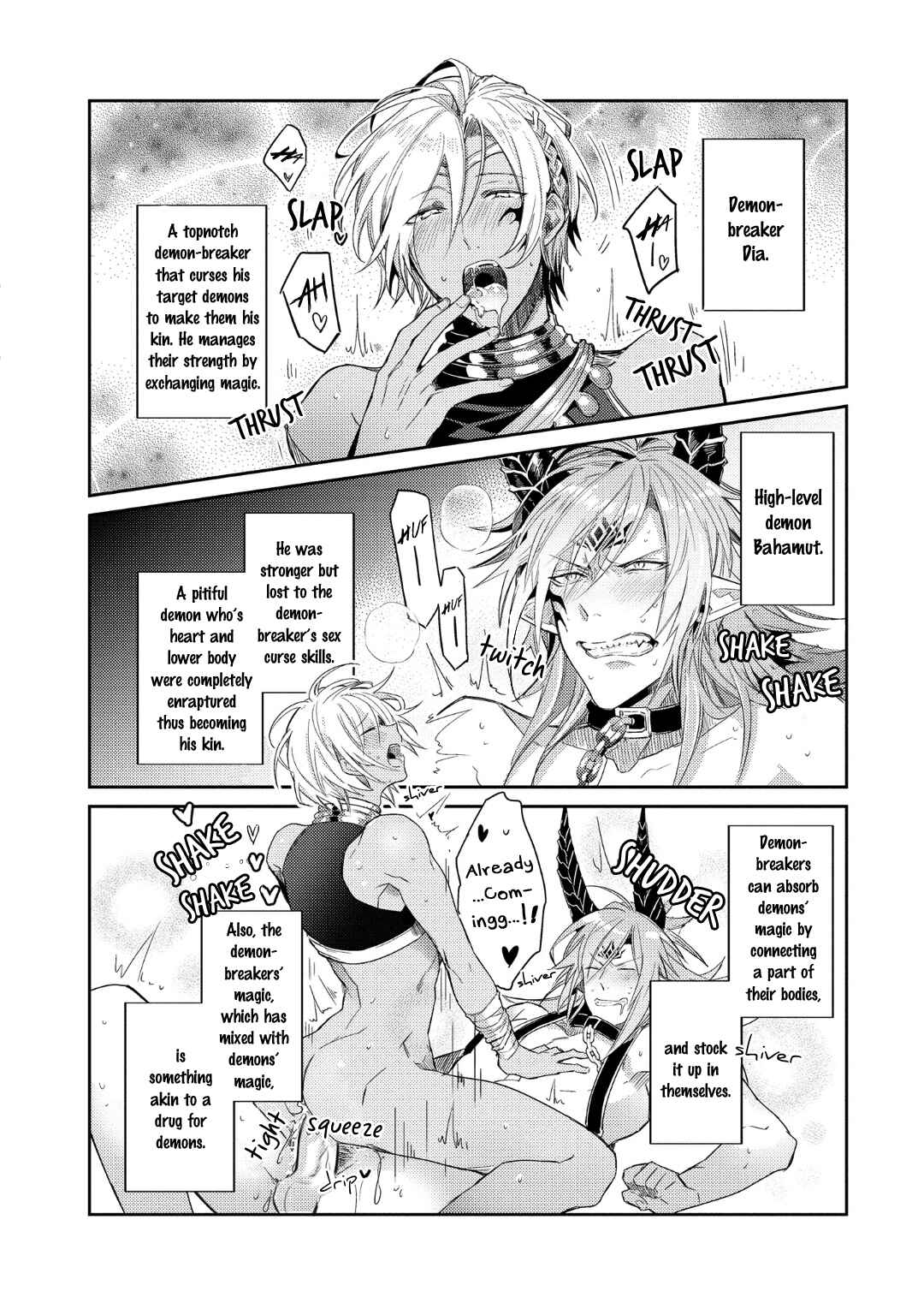 Page 4 Chapter 2 Joukyuu Mazoku no Otoshikata