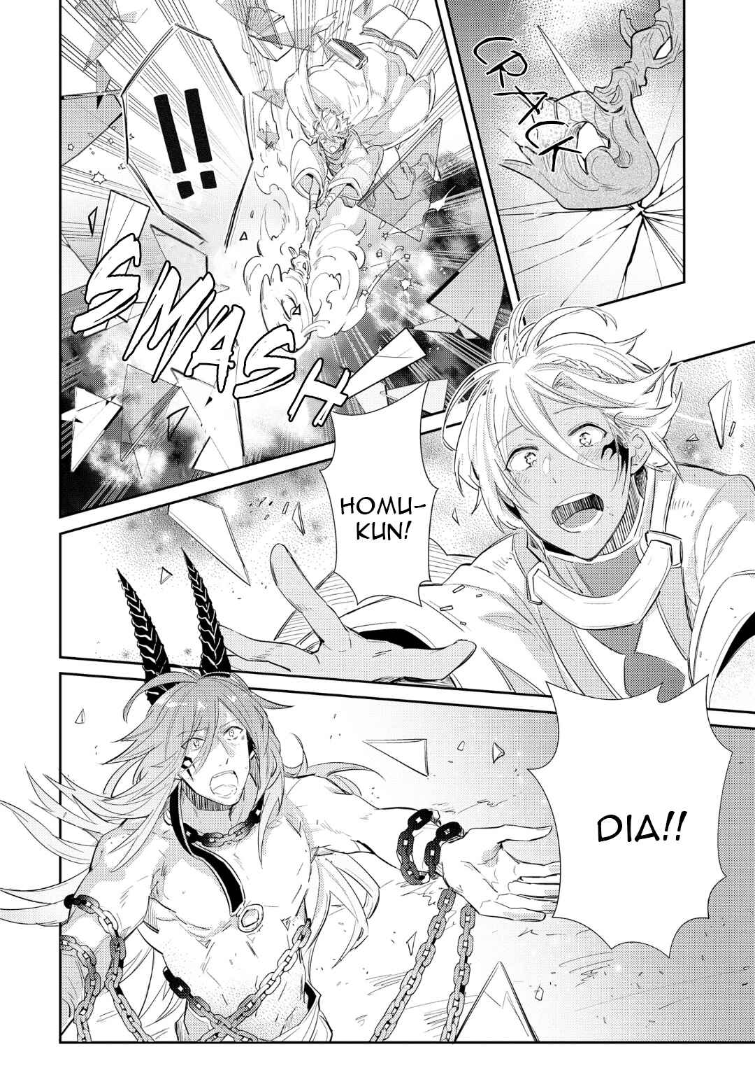 Page 22 Chapter 5 Joukyuu Mazoku no Otoshikata