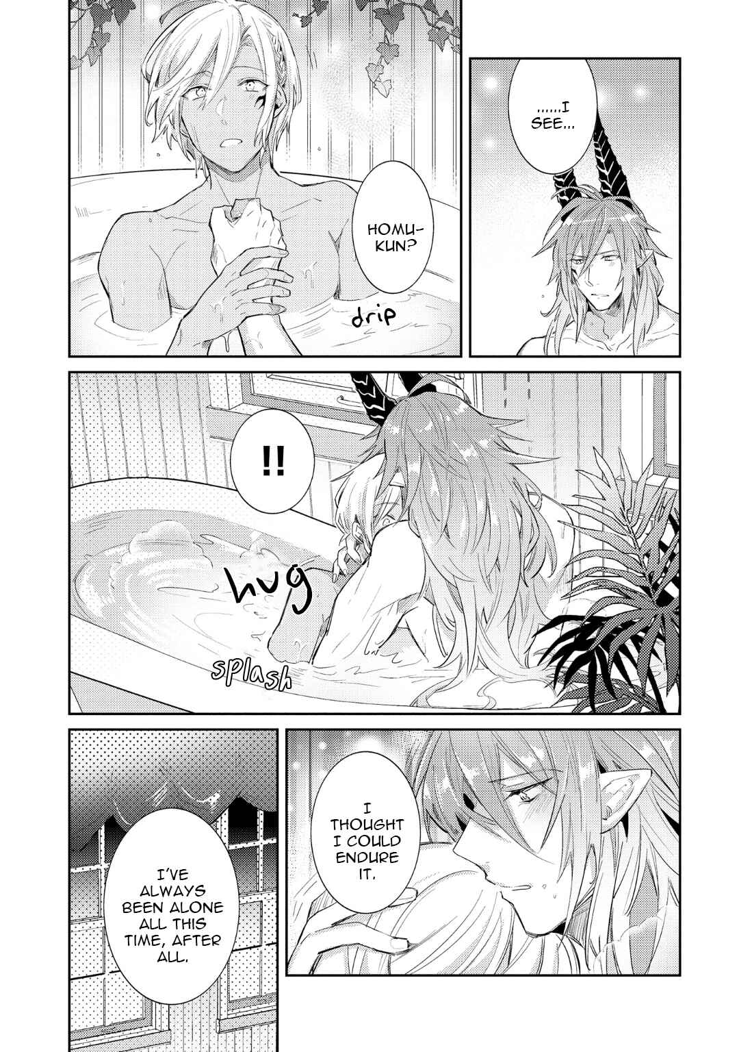 Page 35 Chapter 5 Joukyuu Mazoku no Otoshikata