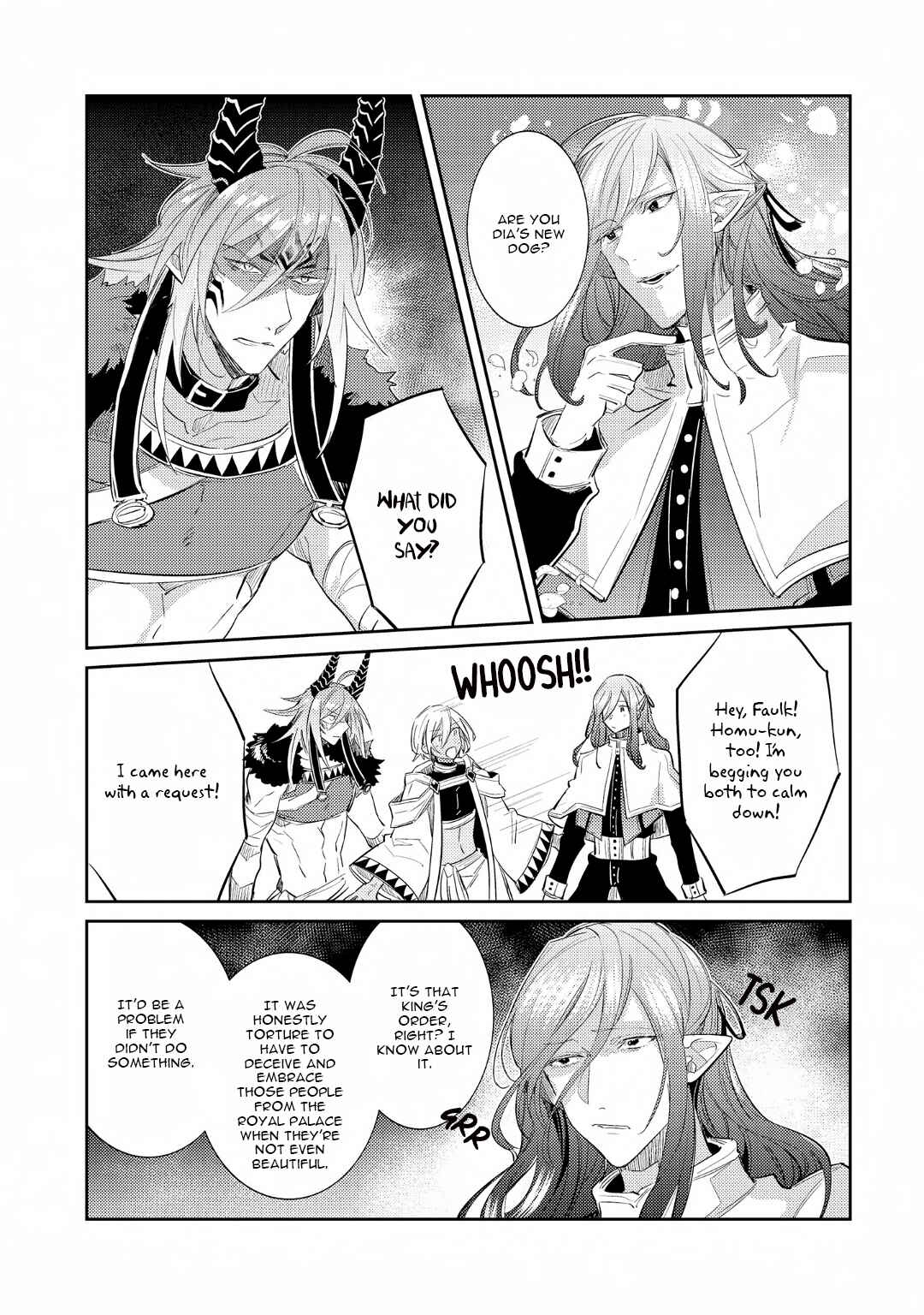 Page 15 Chapter 4 Joukyuu Mazoku no Otoshikata