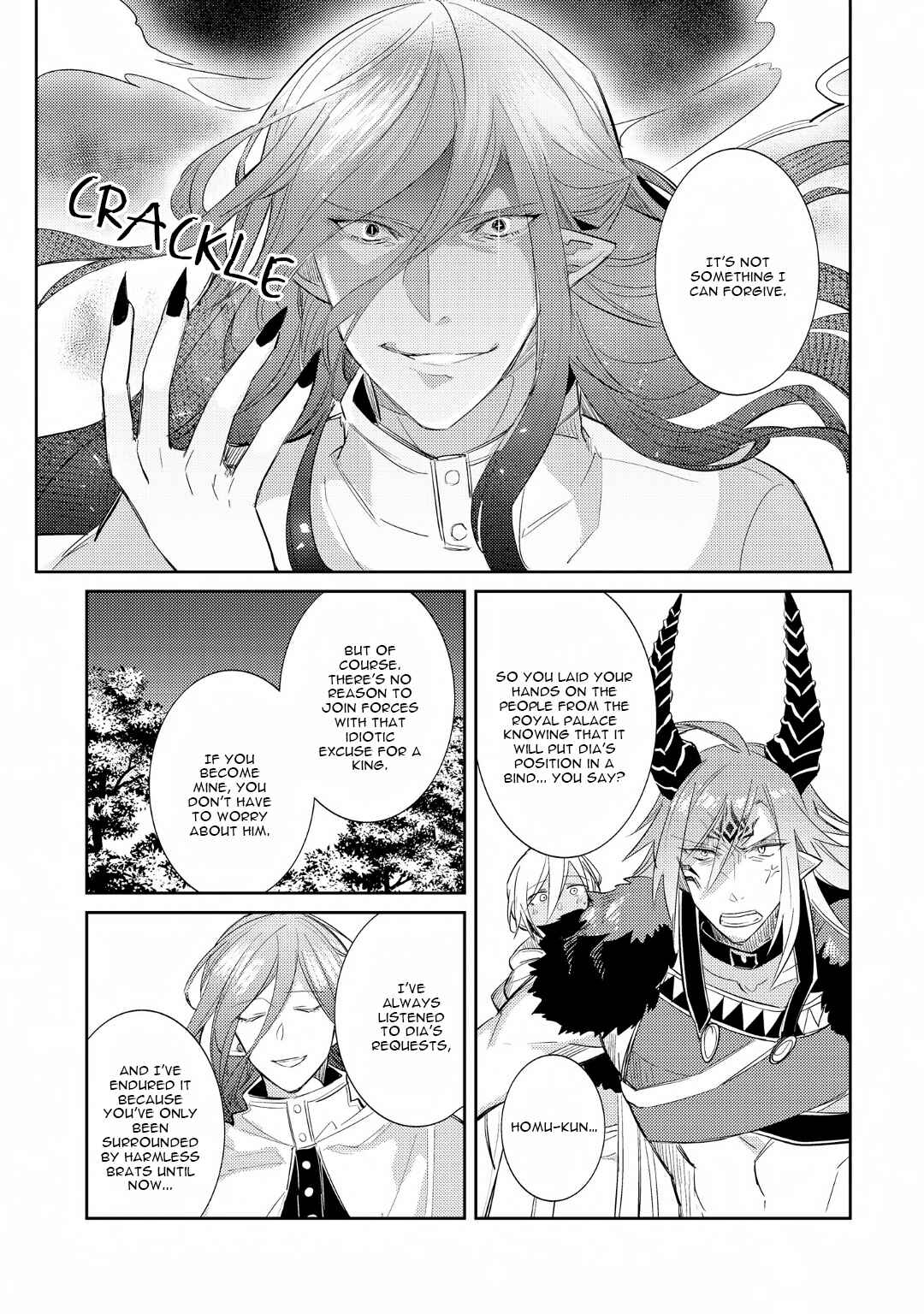 Page 17 Chapter 4 Joukyuu Mazoku no Otoshikata