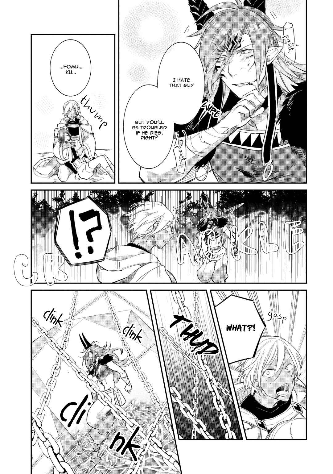 Page 29 Chapter 4 Joukyuu Mazoku no Otoshikata