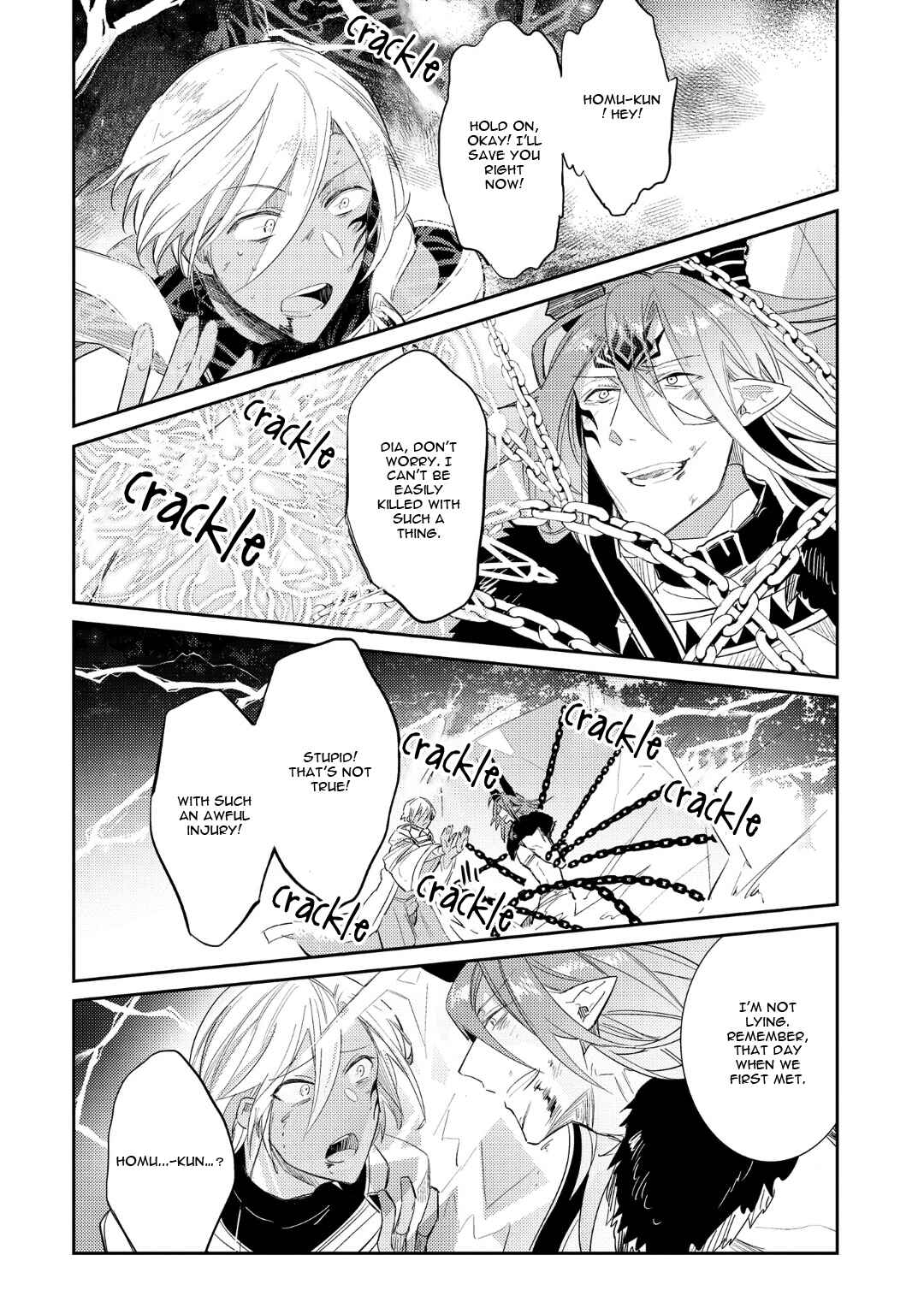 Page 32 Chapter 4 Joukyuu Mazoku no Otoshikata