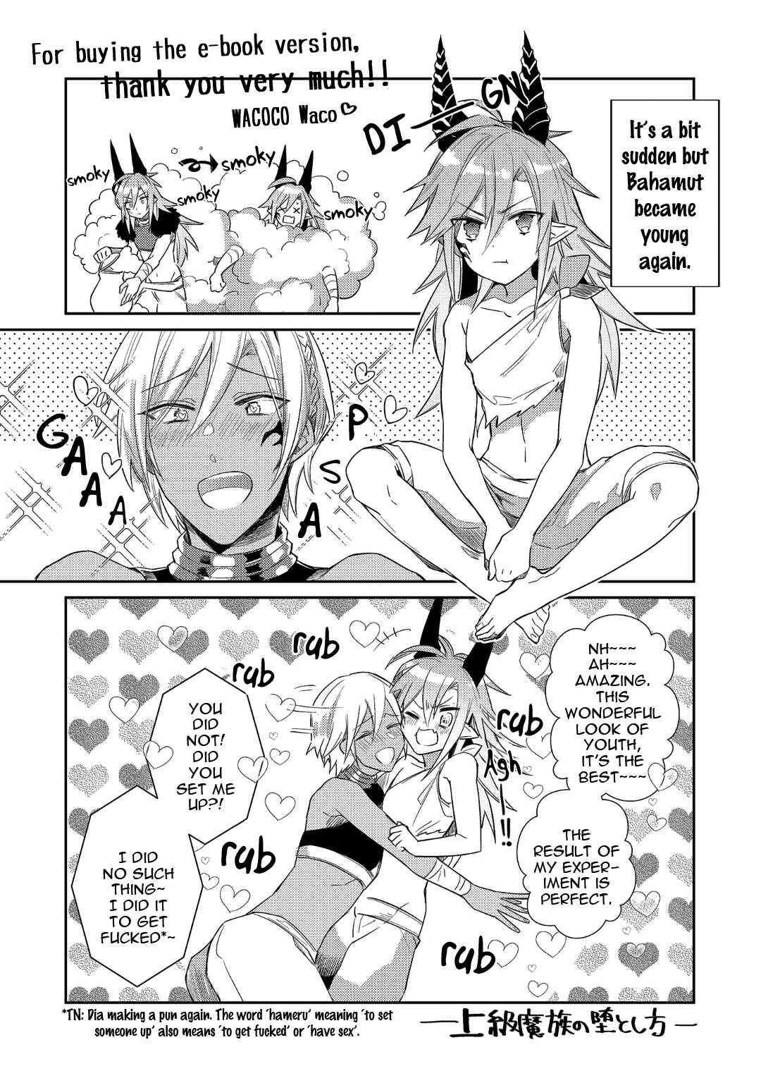 Page 19 Chapter 5.5 Joukyuu Mazoku no Otoshikata