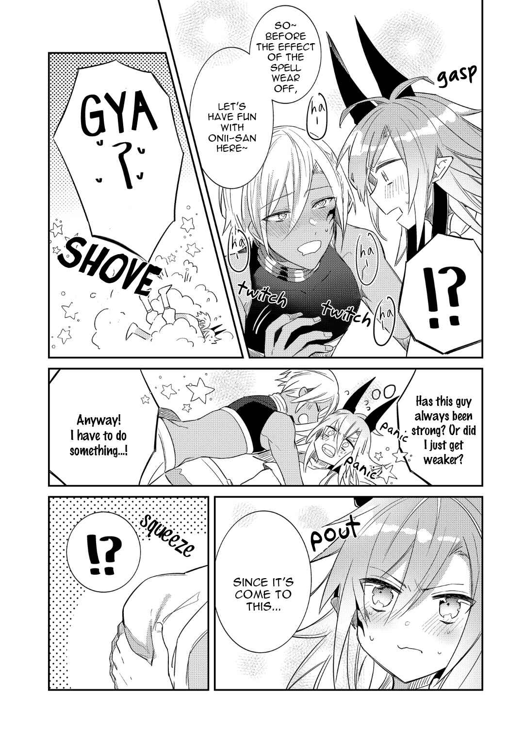 Page 20 Chapter 5.5 Joukyuu Mazoku no Otoshikata