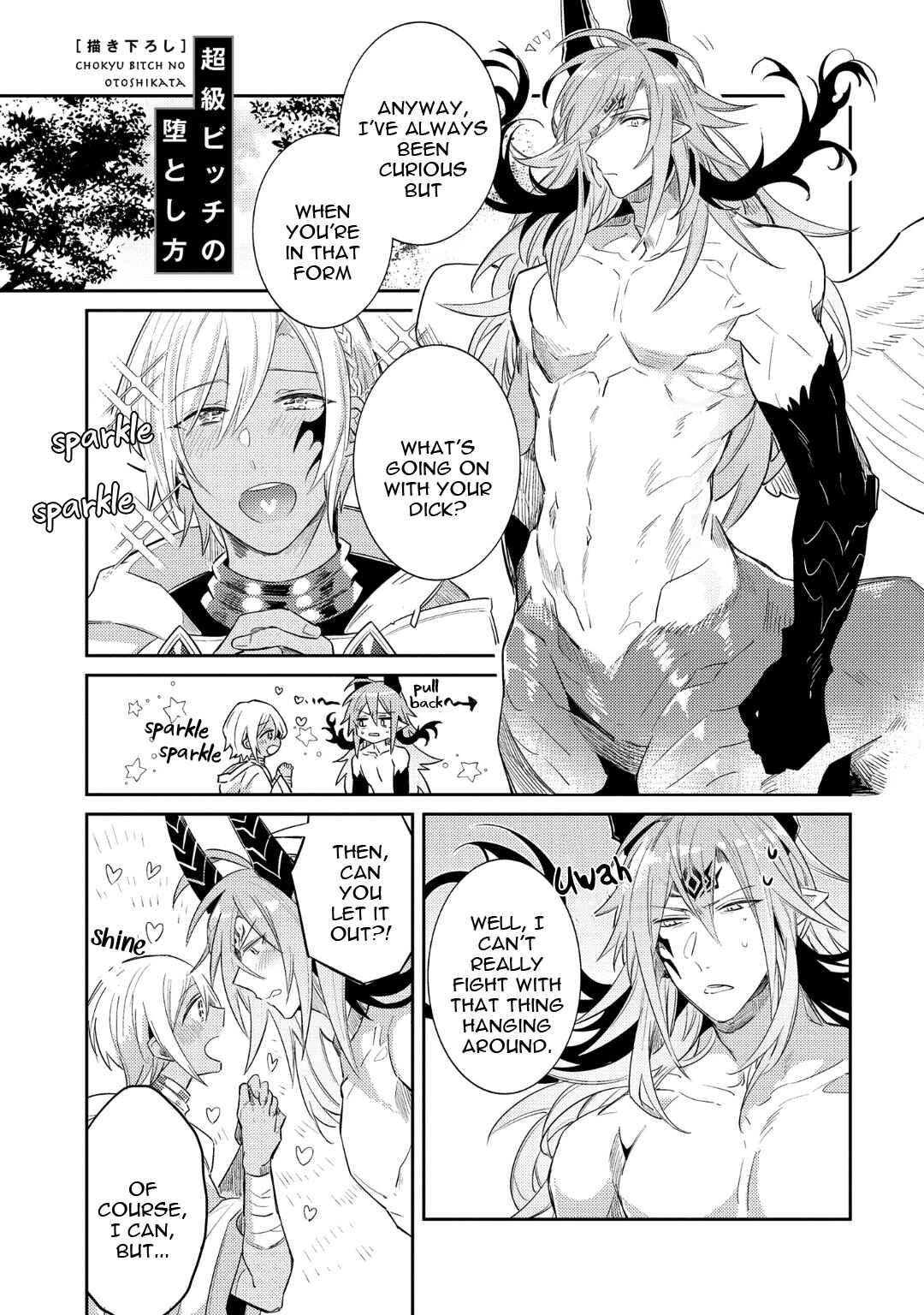 Page 3 Chapter 5.5 Joukyuu Mazoku no Otoshikata