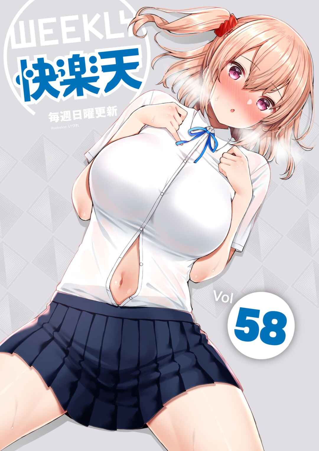 Page 1 Chapter 6 Akogare Hatsutaiken