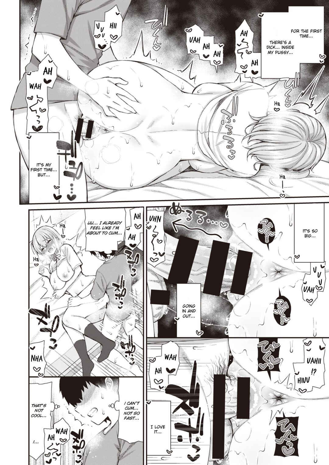 Page 17 Chapter 6 Akogare Hatsutaiken