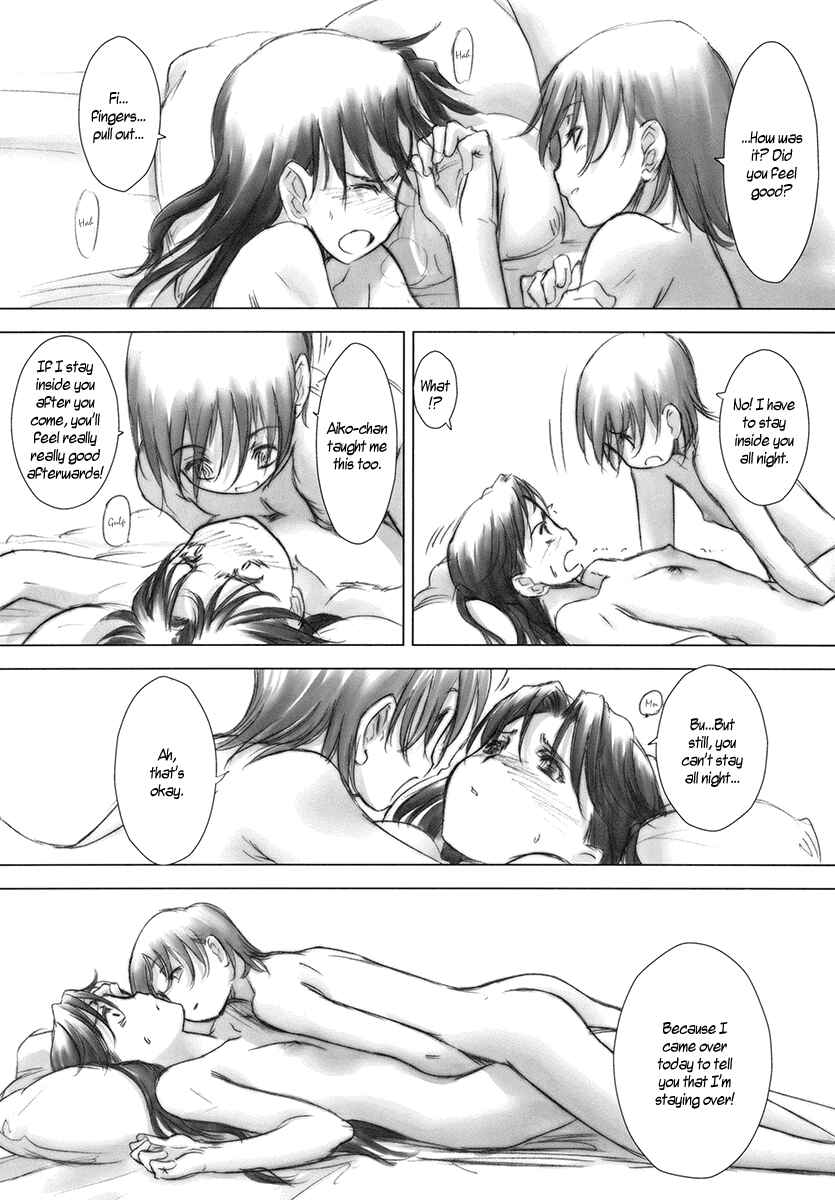 Page 16 Chapter Unknown_1c1f Dennou Coil - Wireless Shark (Doujinshi)