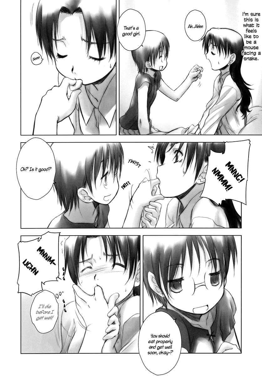 Page 6 Chapter Unknown_1c1f Dennou Coil - Wireless Shark (Doujinshi)