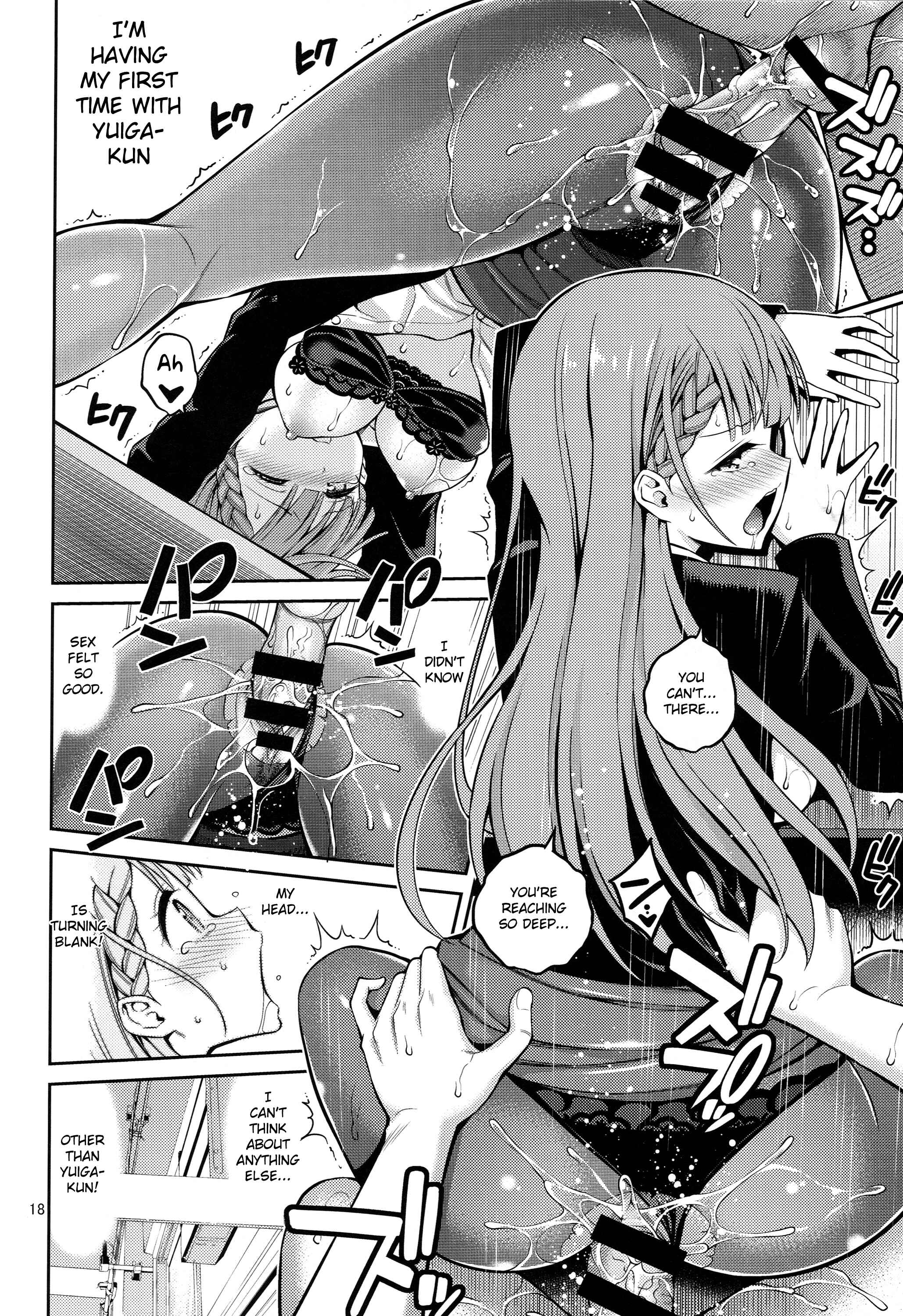 Page 17 Chapter Unknown_3da1 Bokutachi wa Benkyou ga Dekinai - Kirisu Sensei wa Gaman ga Dekinai (Doujinshi)