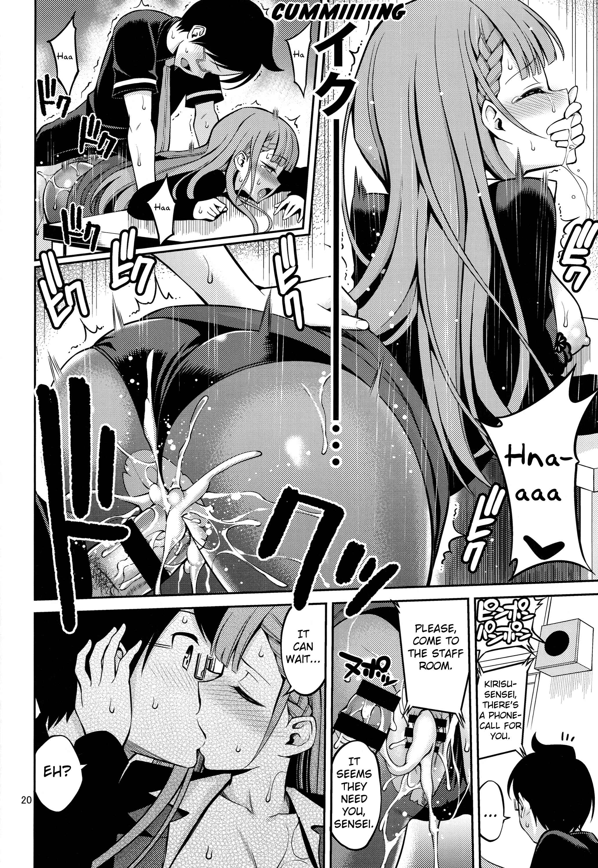 Page 19 Chapter Unknown_3da1 Bokutachi wa Benkyou ga Dekinai - Kirisu Sensei wa Gaman ga Dekinai (Doujinshi)