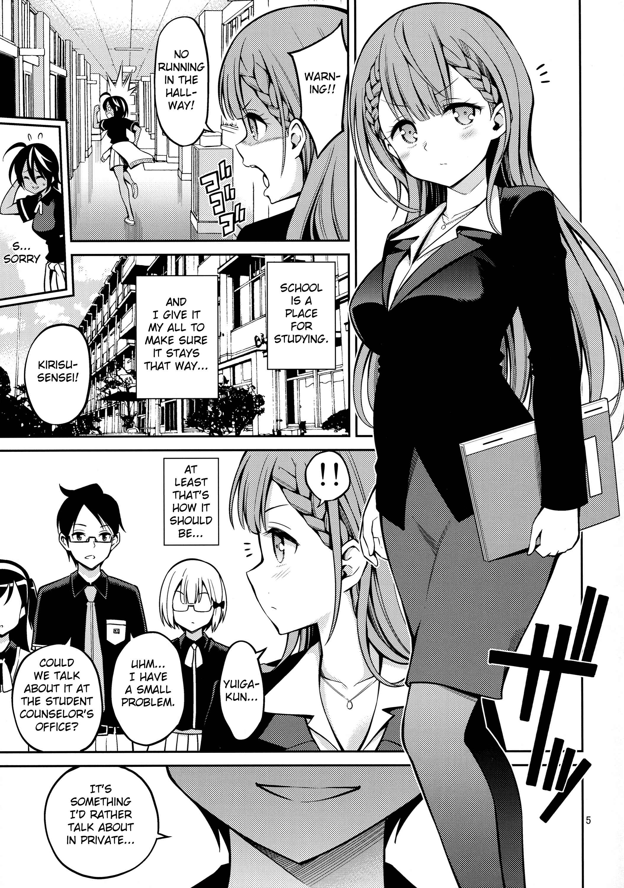 Page 4 Chapter Unknown_3da1 Bokutachi wa Benkyou ga Dekinai - Kirisu Sensei wa Gaman ga Dekinai (Doujinshi)