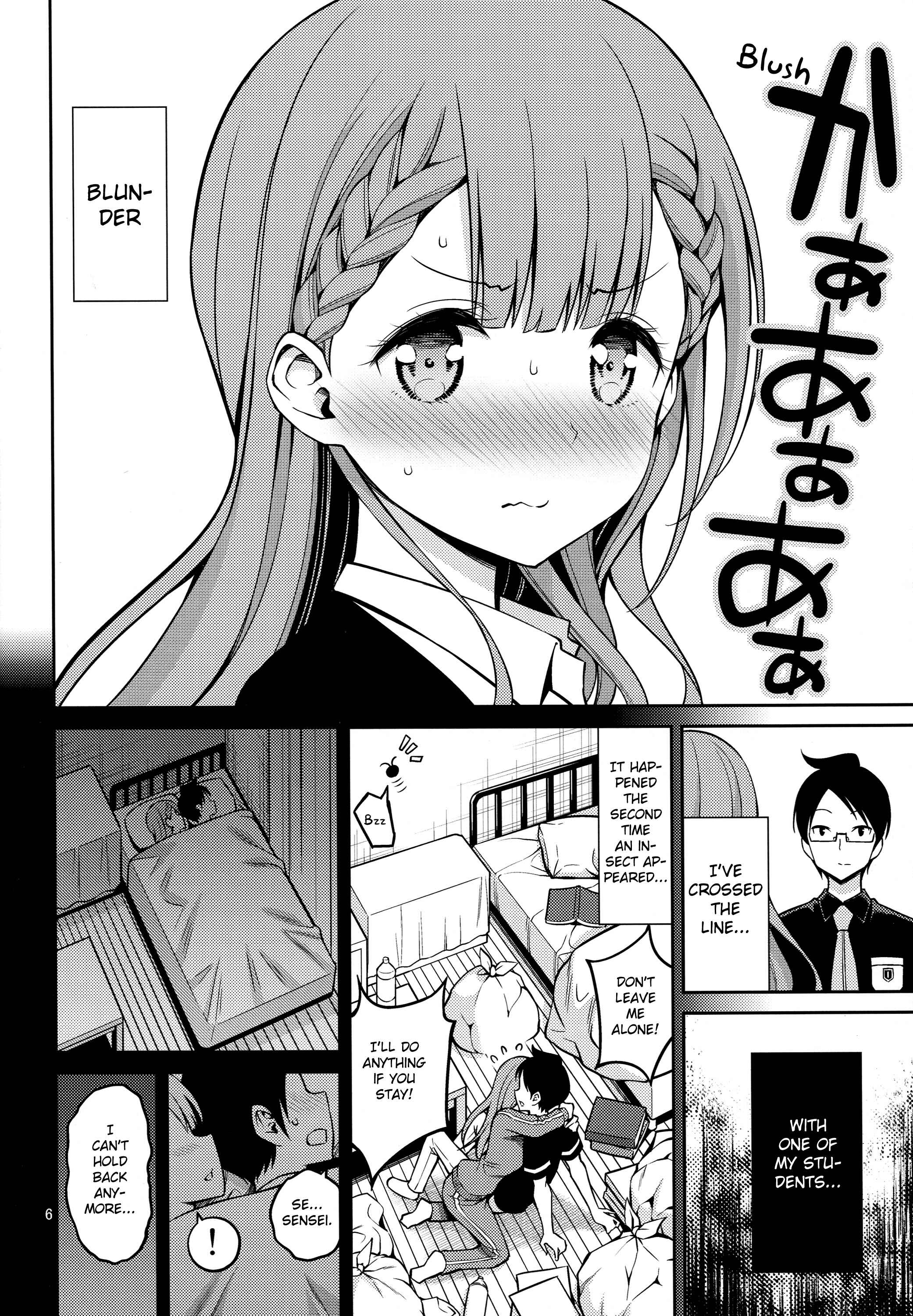 Page 5 Chapter Unknown_3da1 Bokutachi wa Benkyou ga Dekinai - Kirisu Sensei wa Gaman ga Dekinai (Doujinshi)