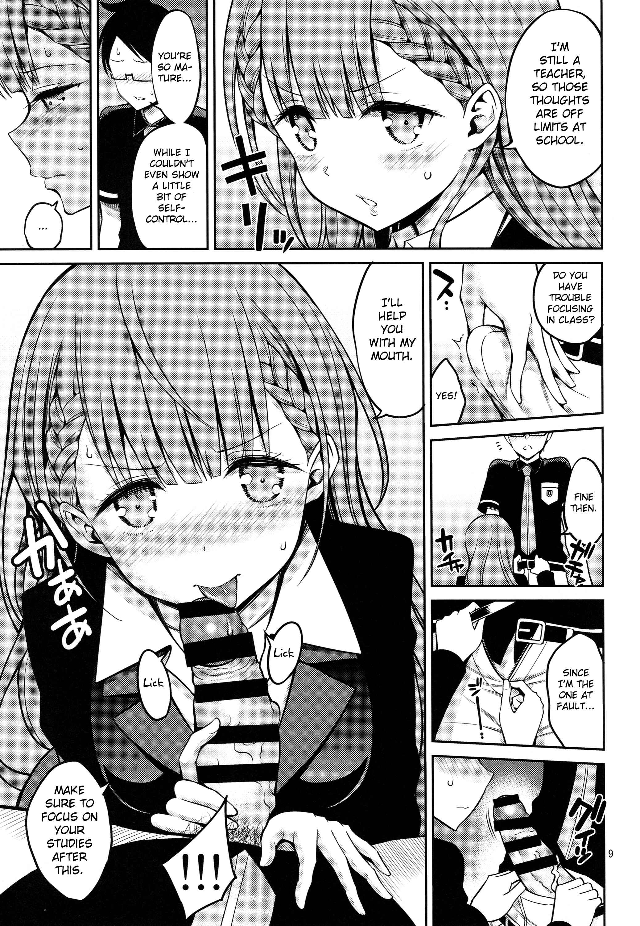 Page 8 Chapter Unknown_3da1 Bokutachi wa Benkyou ga Dekinai - Kirisu Sensei wa Gaman ga Dekinai (Doujinshi)