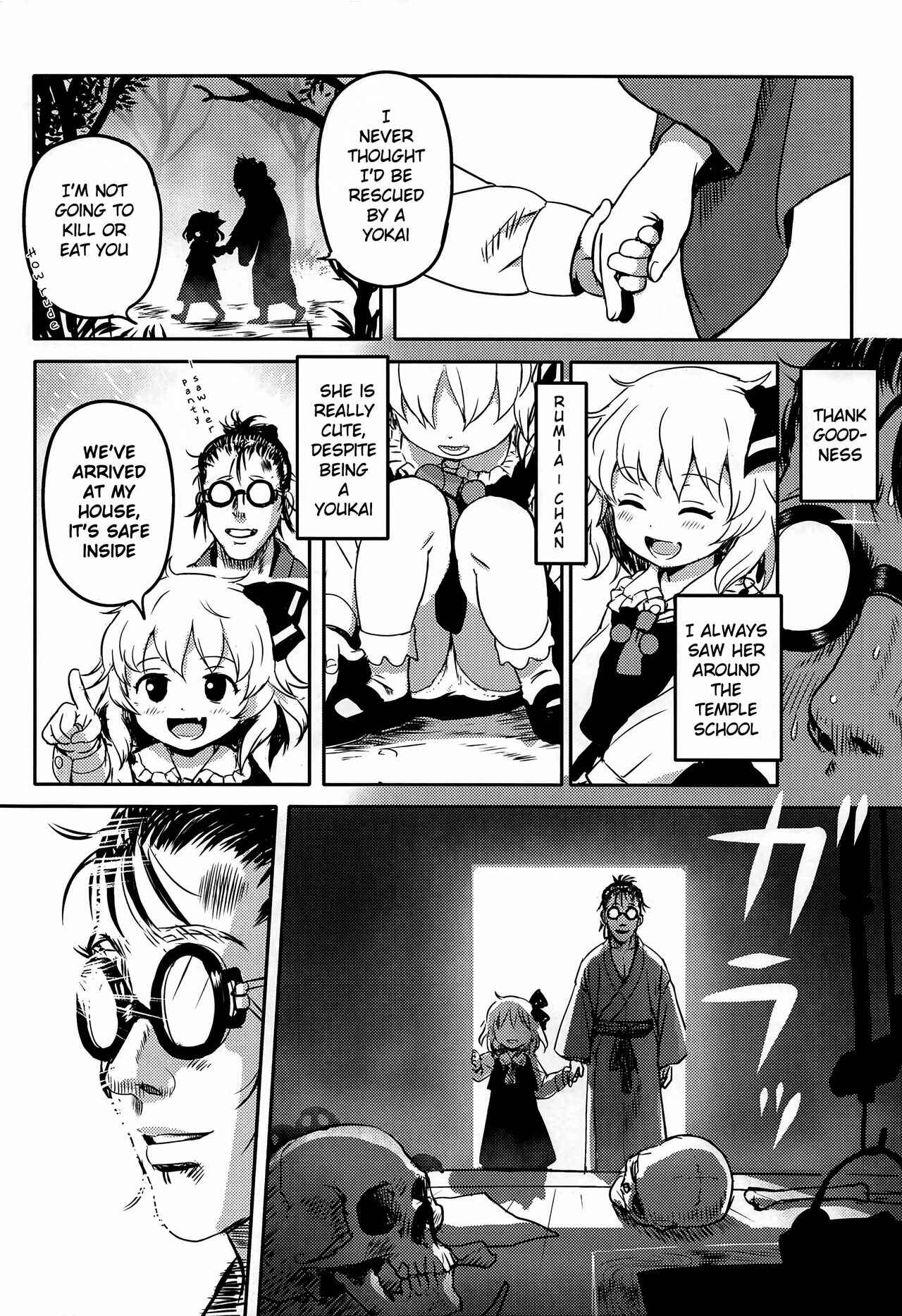 Page 3 Chapter 1 Touhou Project - Suki Suki! Rumia-chan