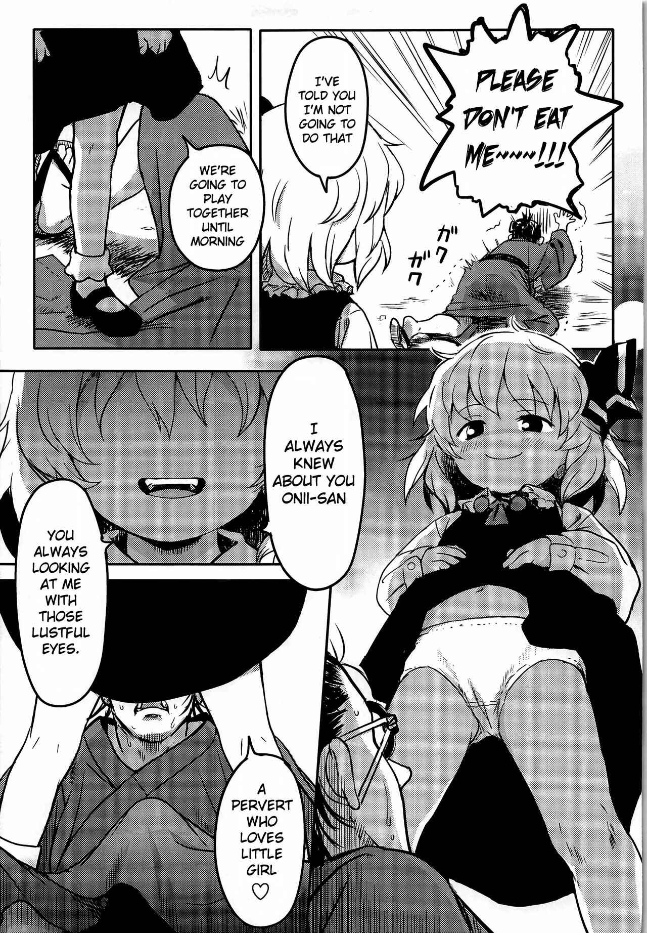 Page 4 Chapter 1 Touhou Project - Suki Suki! Rumia-chan
