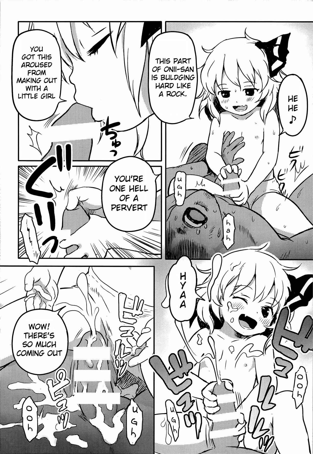 Page 9 Chapter 1 Touhou Project - Suki Suki! Rumia-chan