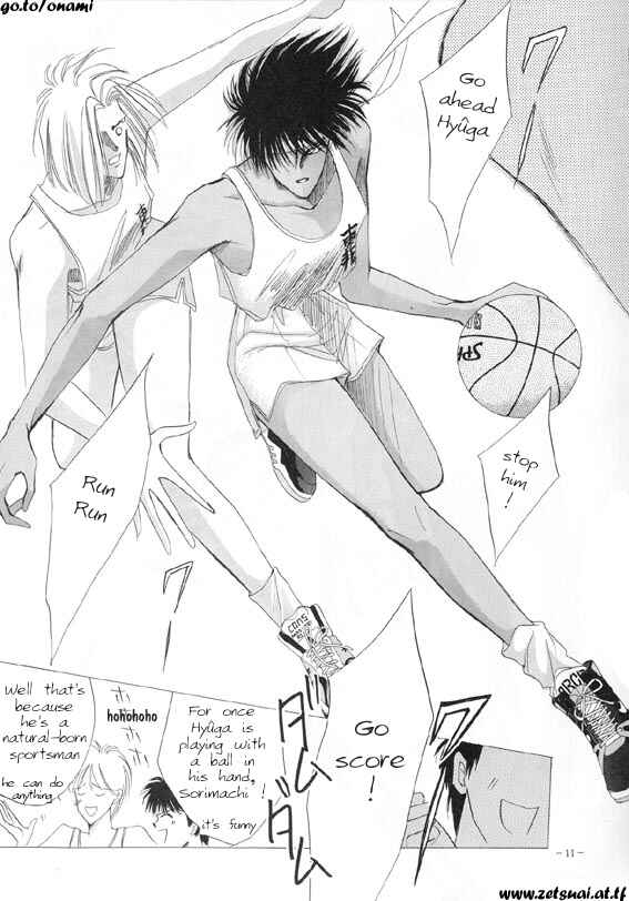 Page 10 Chapter Unknown_cd27 Captain Tsubasa - Sennen no Kodoku (Doujinshi)