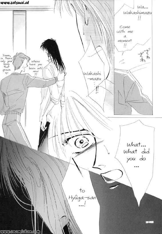 Page 20 Chapter Unknown_cd27 Captain Tsubasa - Sennen no Kodoku (Doujinshi)