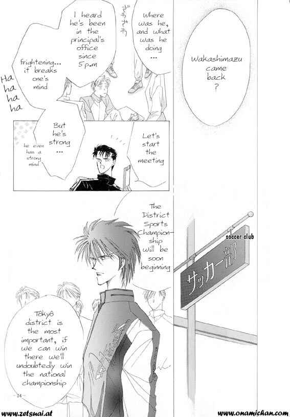 Page 23 Chapter Unknown_cd27 Captain Tsubasa - Sennen no Kodoku (Doujinshi)