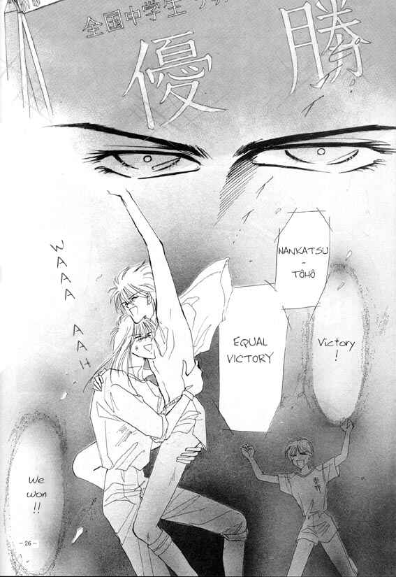 Page 25 Chapter Unknown_cd27 Captain Tsubasa - Sennen no Kodoku (Doujinshi)