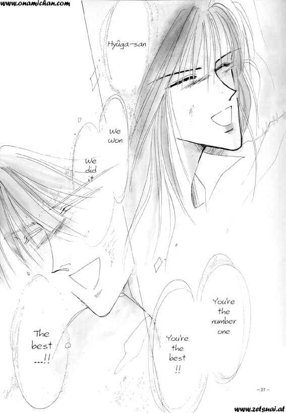 Page 26 Chapter Unknown_cd27 Captain Tsubasa - Sennen no Kodoku (Doujinshi)