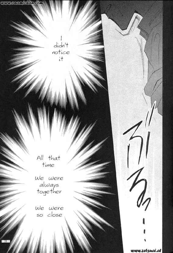 Page 32 Chapter Unknown_cd27 Captain Tsubasa - Sennen no Kodoku (Doujinshi)