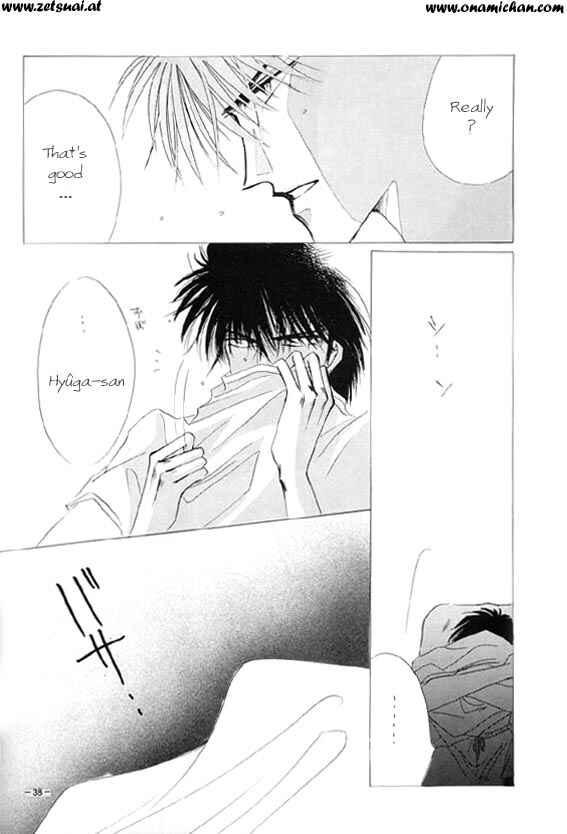 Page 37 Chapter Unknown_cd27 Captain Tsubasa - Sennen no Kodoku (Doujinshi)