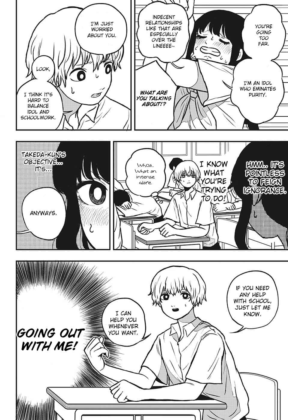 Page 6 Chapter Unknown_58bc Oshino-san wa Taeshinobu