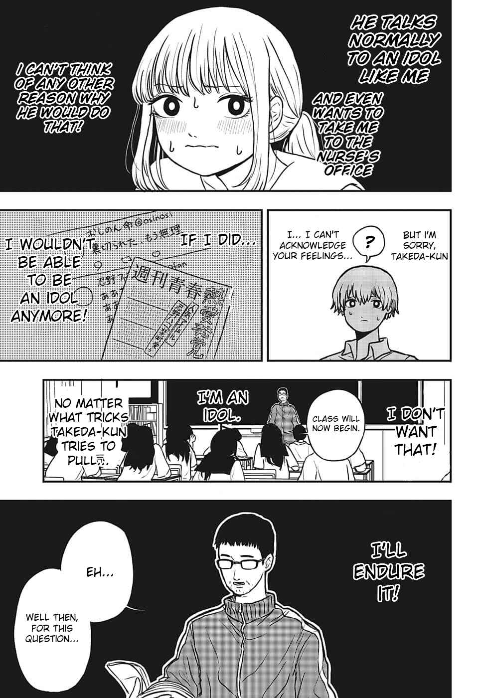 Page 7 Chapter Unknown_58bc Oshino-san wa Taeshinobu