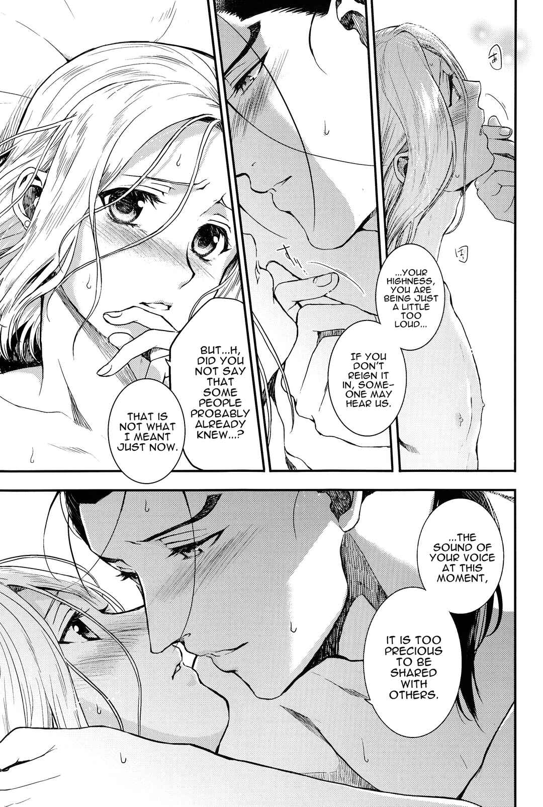 Page 22 Chapter Unknown_b233 Arslan Senki - Yume no Tsuzuki (Doujinshi)