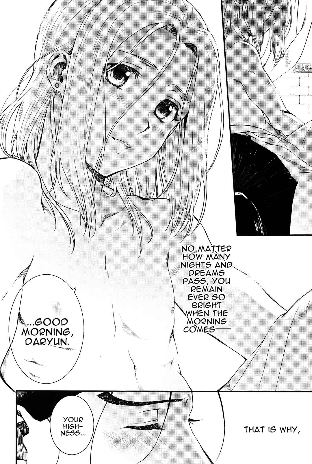 Page 25 Chapter Unknown_b233 Arslan Senki - Yume no Tsuzuki (Doujinshi)