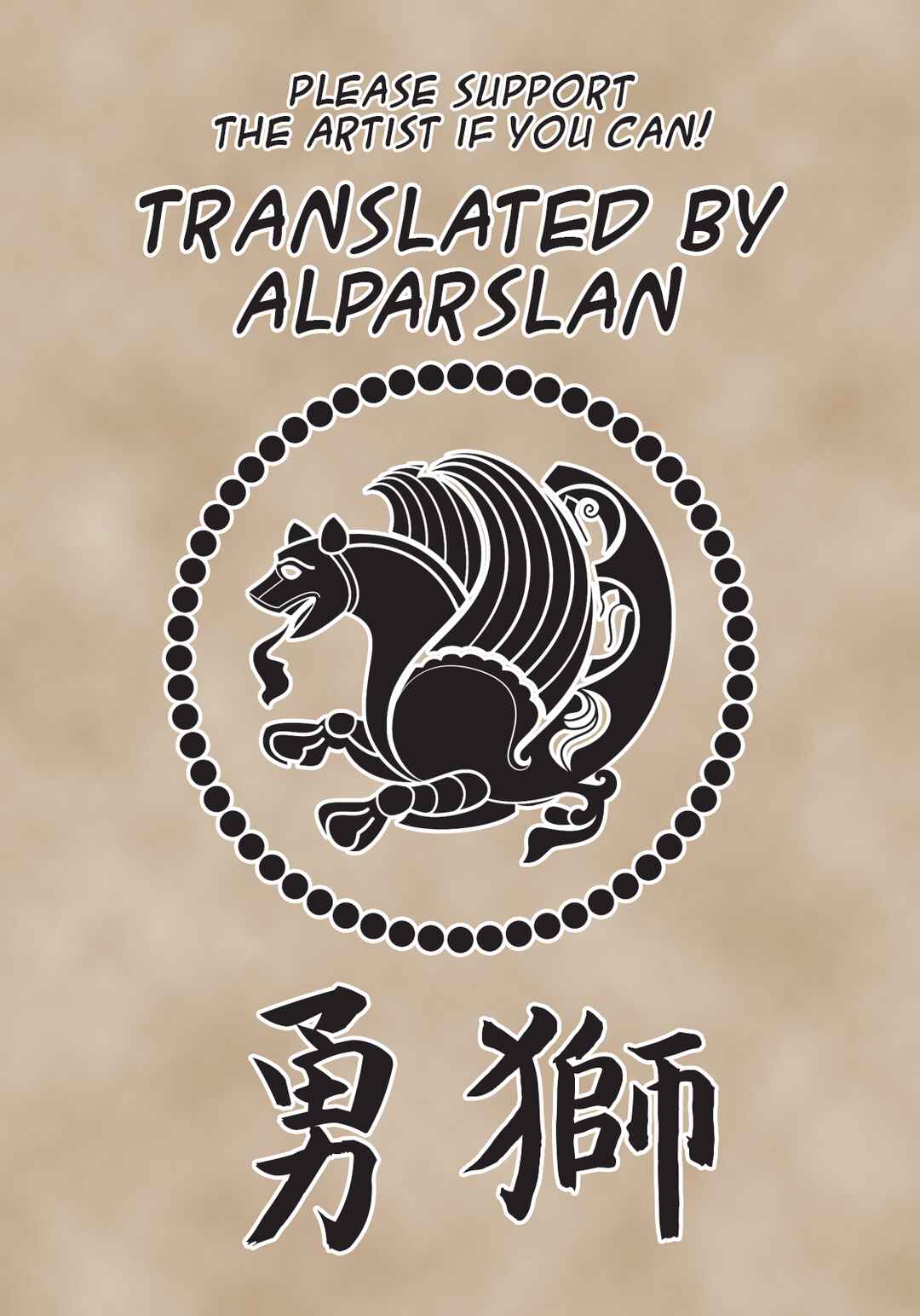 Page 31 Chapter Unknown_b233 Arslan Senki - Yume no Tsuzuki (Doujinshi)