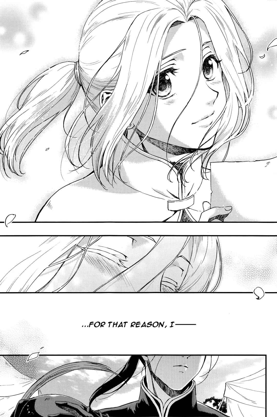 Page 6 Chapter Unknown_b233 Arslan Senki - Yume no Tsuzuki (Doujinshi)