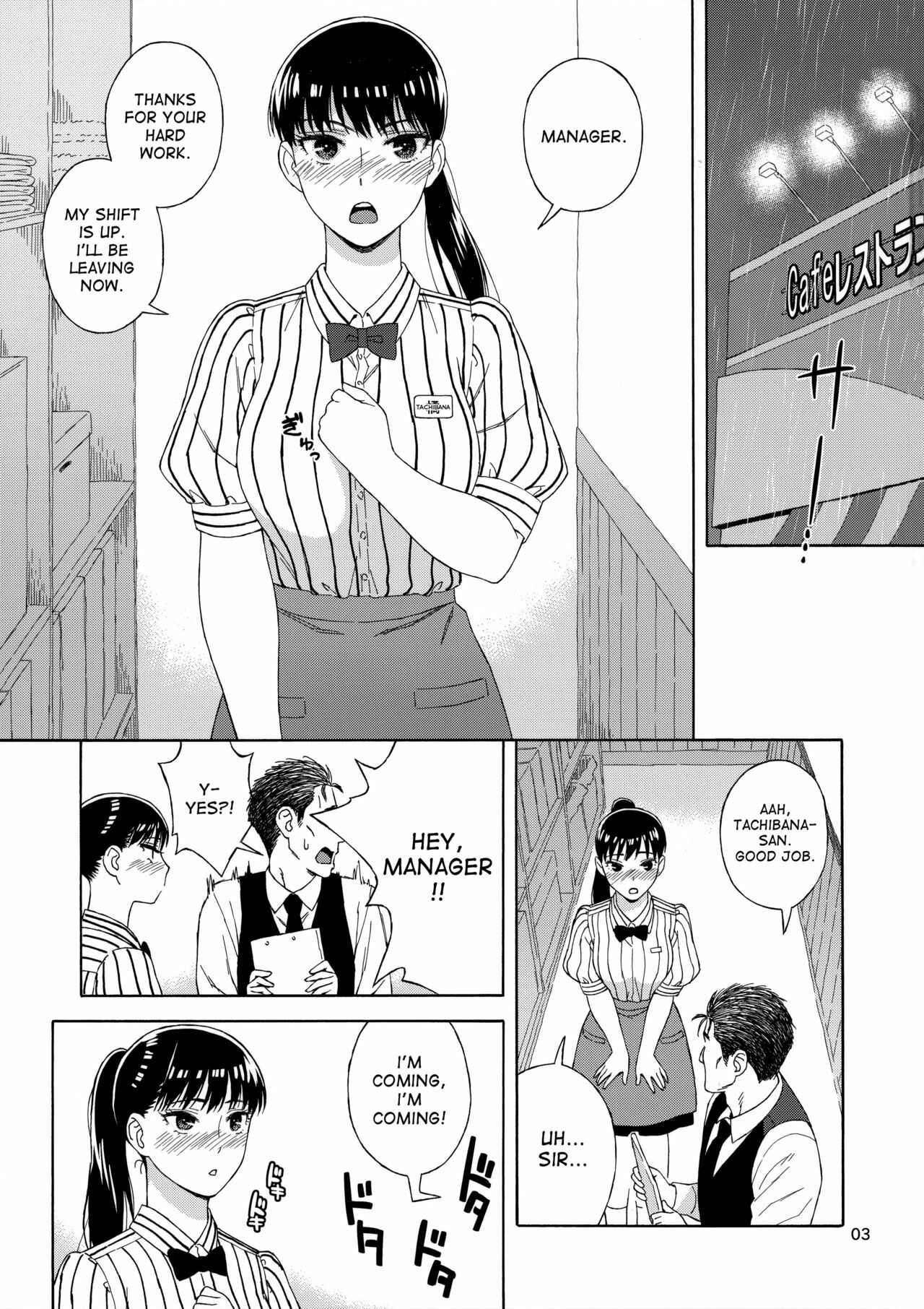 Page 2 Chapter Unknown_5625 Koi wa Ameagari no You ni - Ame ni Nurenishi Hanabira no. (Doujinshi)