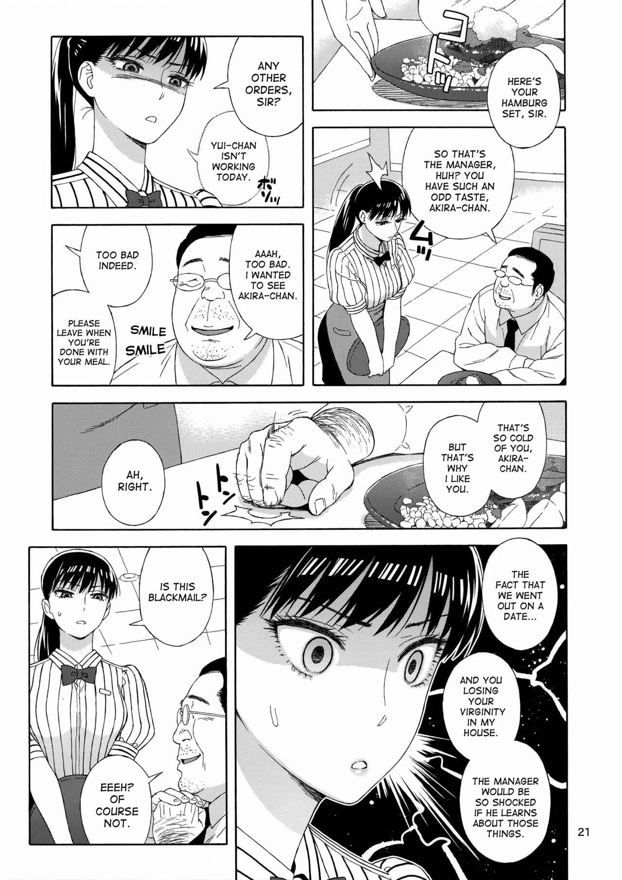 Page 20 Chapter Unknown_5625 Koi wa Ameagari no You ni - Ame ni Nurenishi Hanabira no. (Doujinshi)