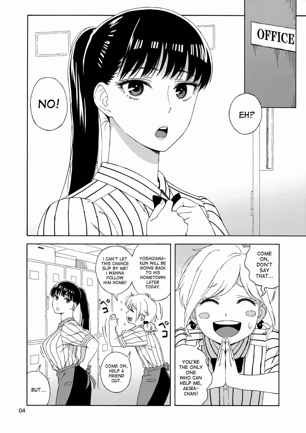 Page 3 Chapter Unknown_5625 Koi wa Ameagari no You ni - Ame ni Nurenishi Hanabira no. (Doujinshi)