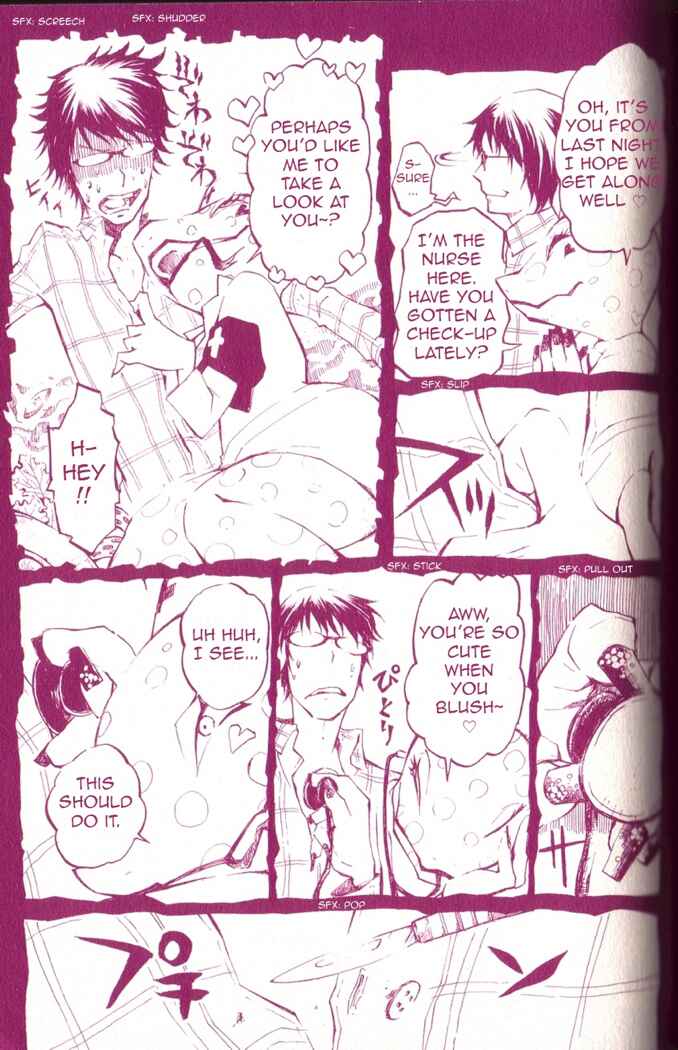 Page 8 Chapter 3 Gregory Horror Show: Another World
