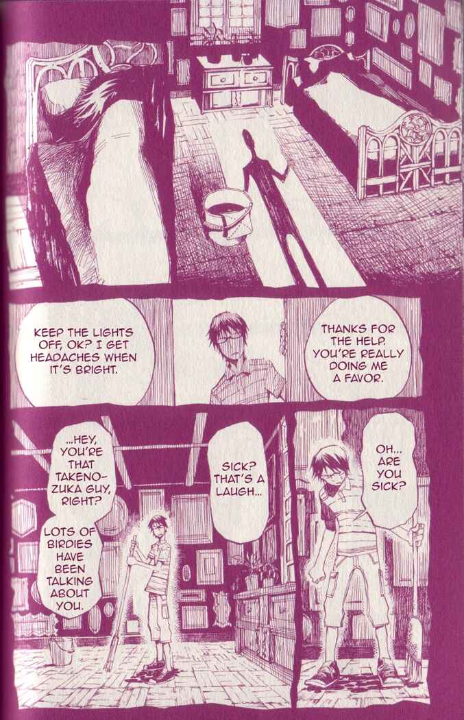 Page 3 Chapter 4 Gregory Horror Show: Another World