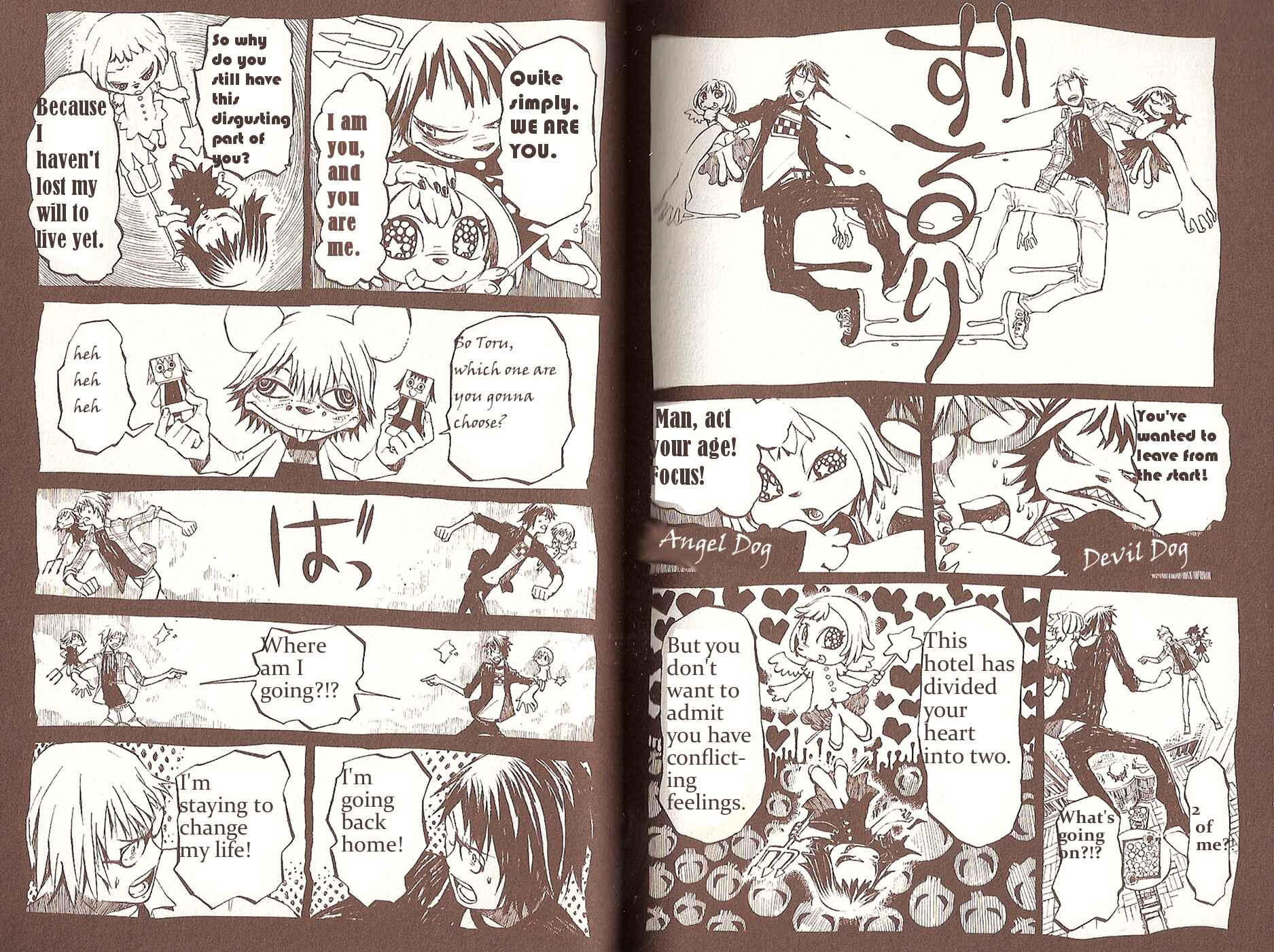 Page 3 Chapter 10 Gregory Horror Show: Another World
