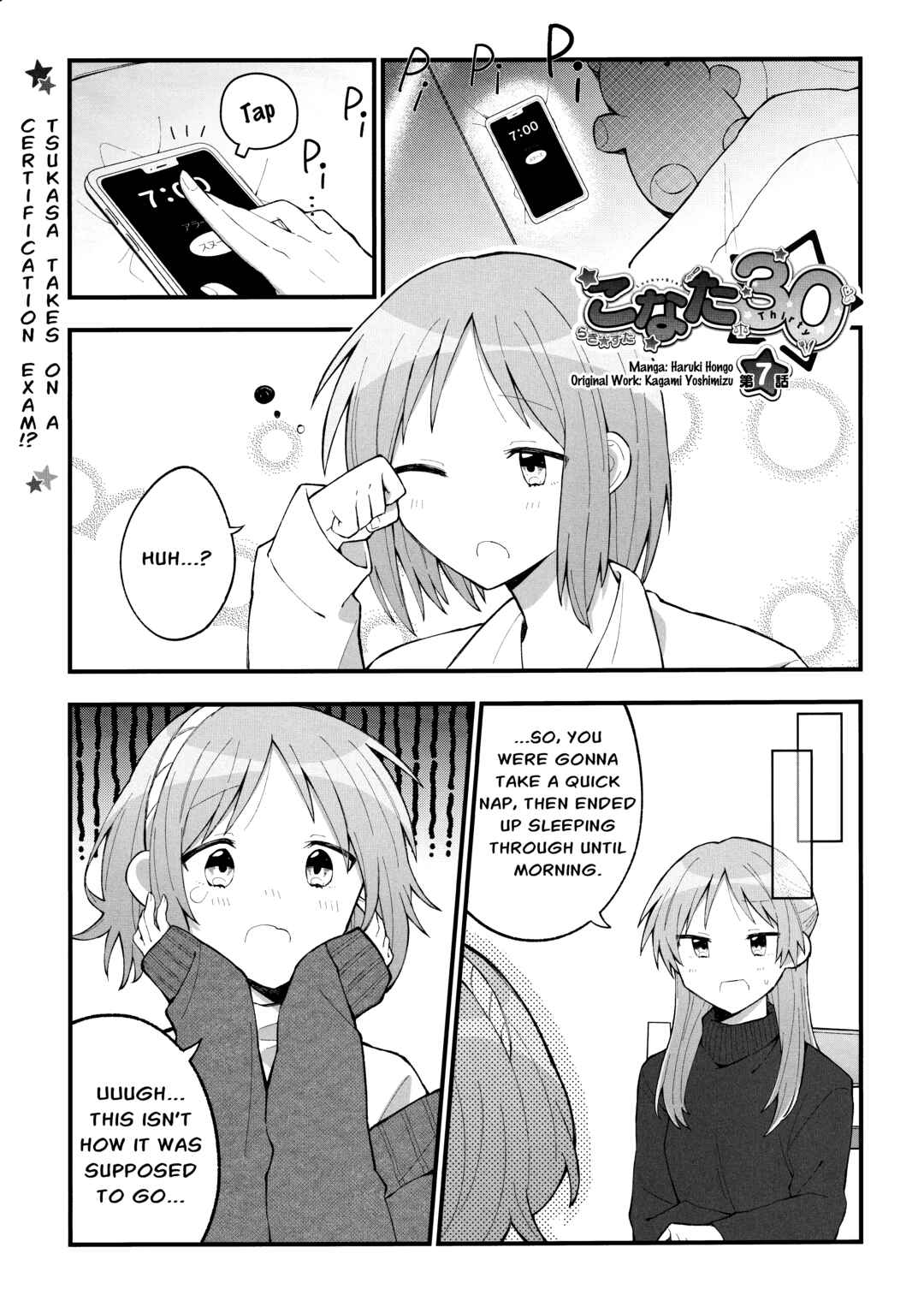 Page 1 Chapter 7 Lucky☆Star: Konata 30