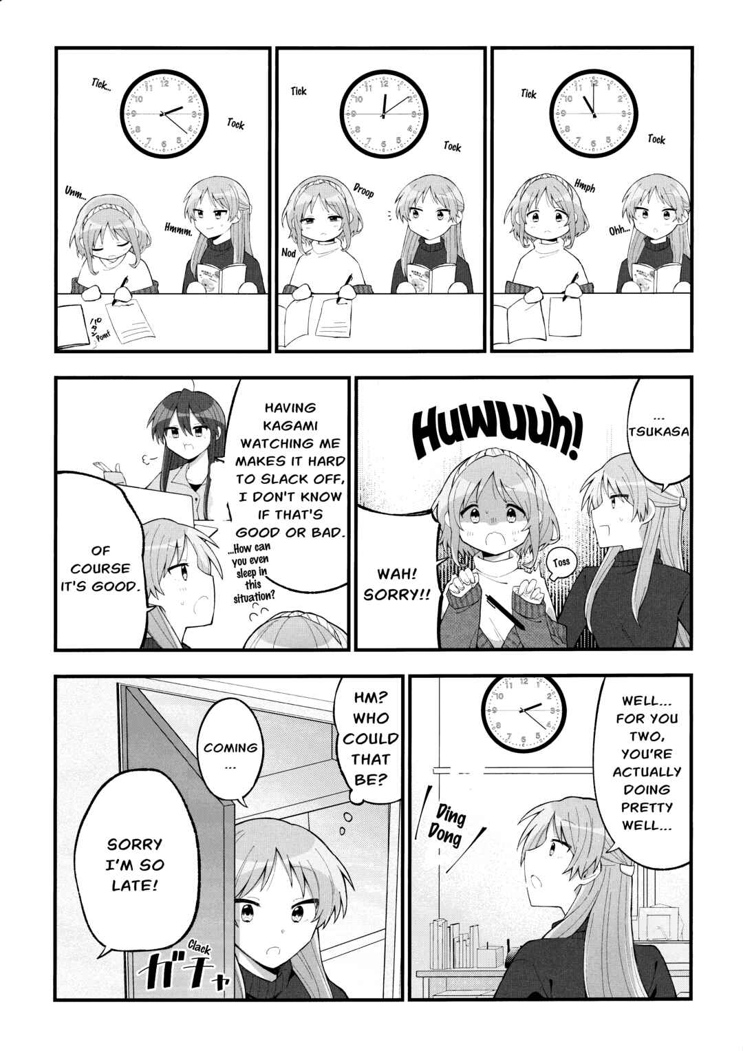 Page 5 Chapter 7 Lucky☆Star: Konata 30