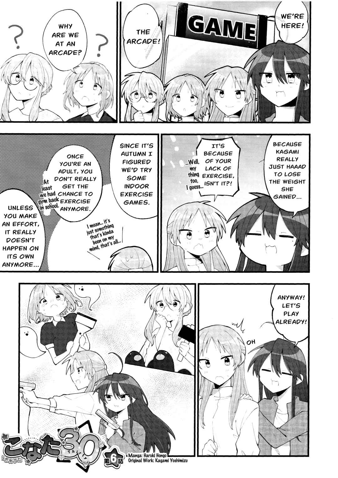 Page 1 Chapter 6 Lucky☆Star: Konata 30