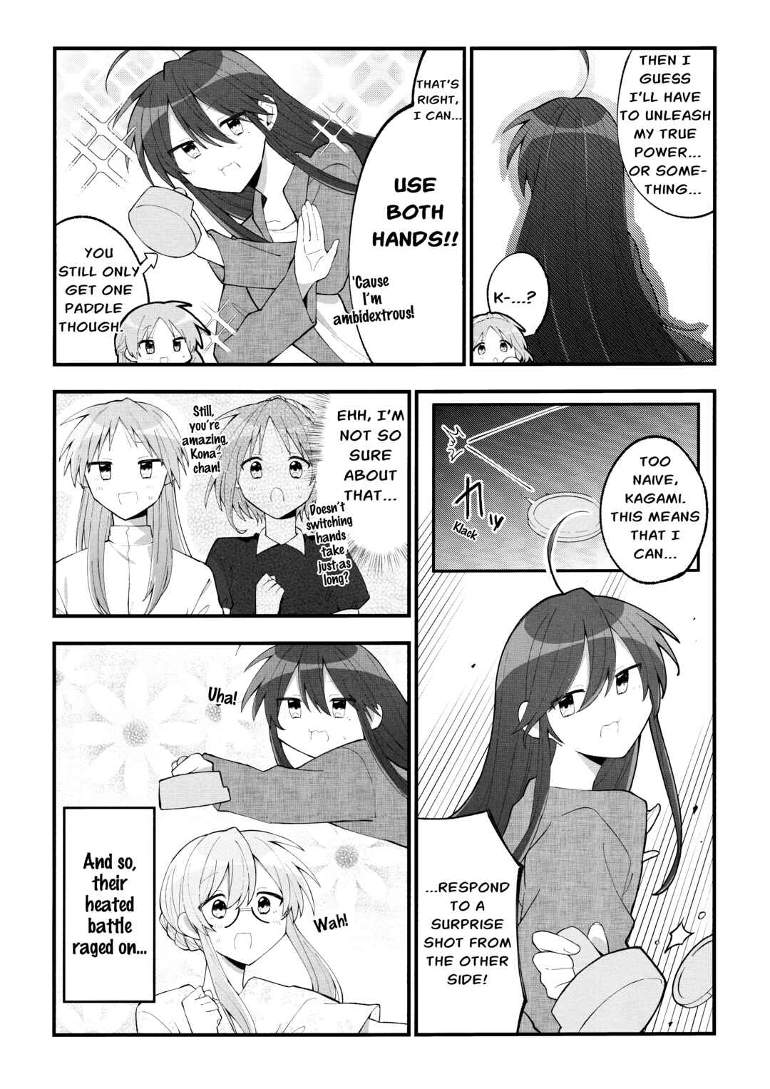 Page 6 Chapter 6 Lucky☆Star: Konata 30