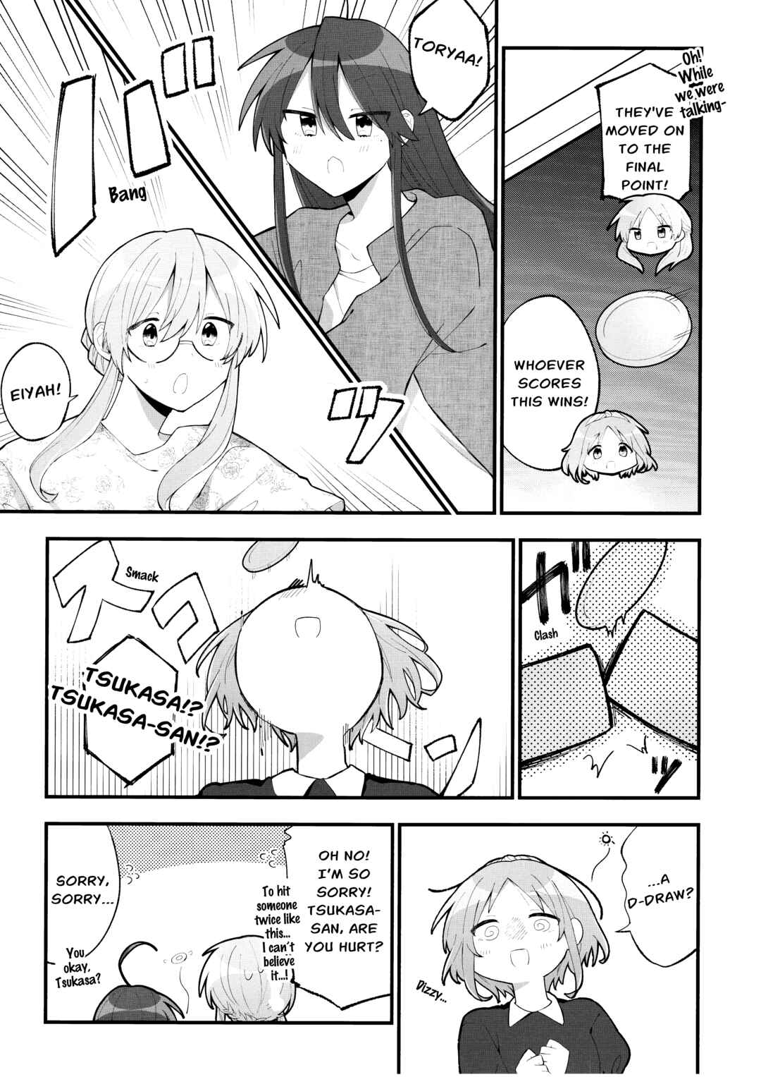 Page 7 Chapter 6 Lucky☆Star: Konata 30